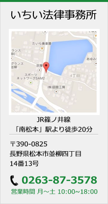 アクセスバナー